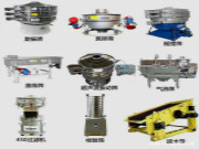 振動(dòng)篩的這些應(yīng)注意事項(xiàng)，你都該知道！