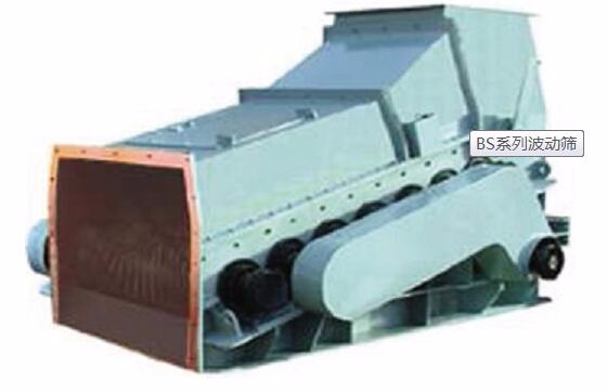 波動(dòng)篩部件損壞應(yīng)如何防治呢？